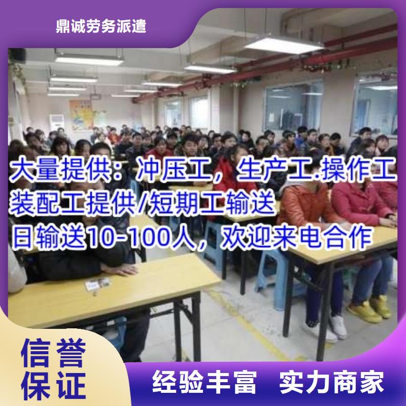 勞務(wù)派遣_勞務(wù)外派質(zhì)優(yōu)價廉