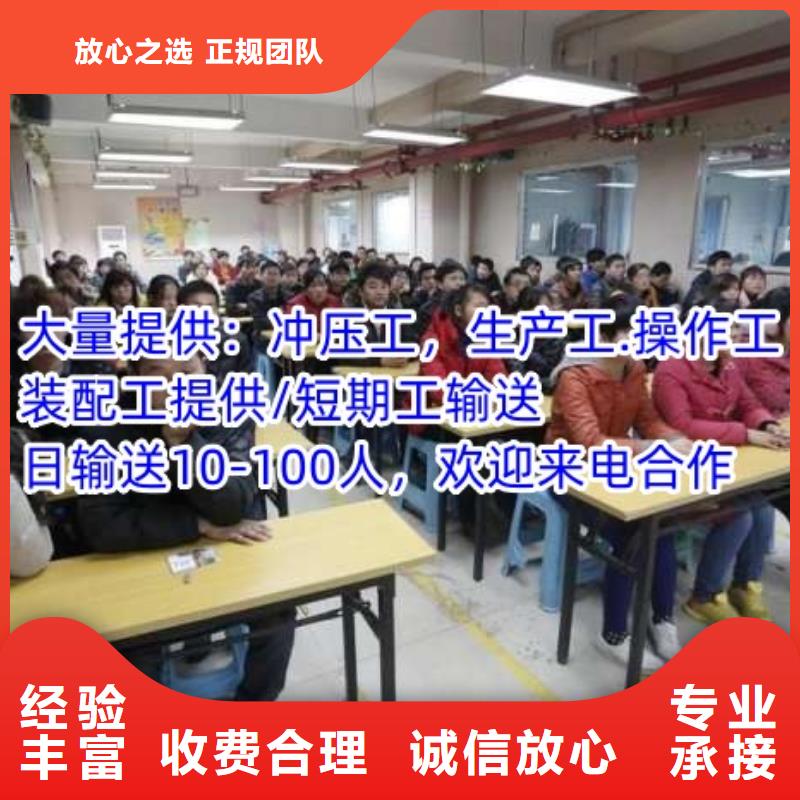 劳务派遣-【人事工作】实力团队