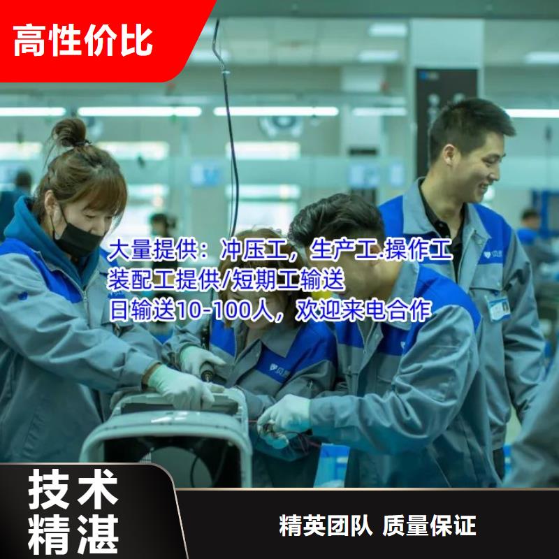 勞務(wù)派遣出國務(wù)工方法技術(shù)比較好
