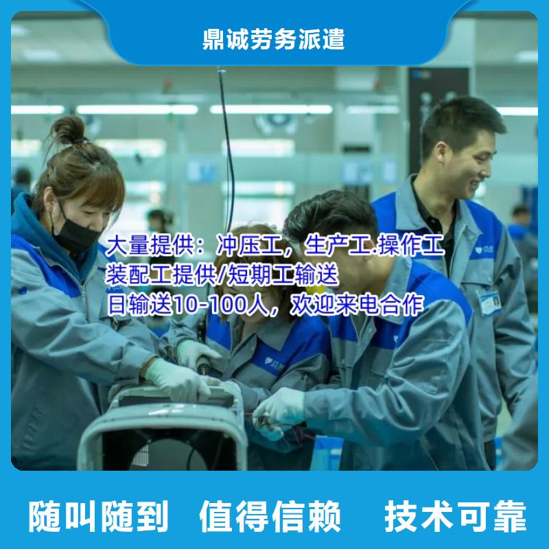 勞務(wù)派遣【勞務(wù)派遣人員】效果滿意為止