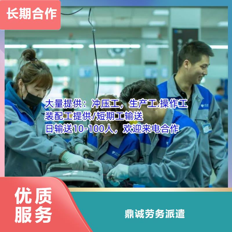 勞務(wù)派遣出國務(wù)工方法專業(yè)品質(zhì)