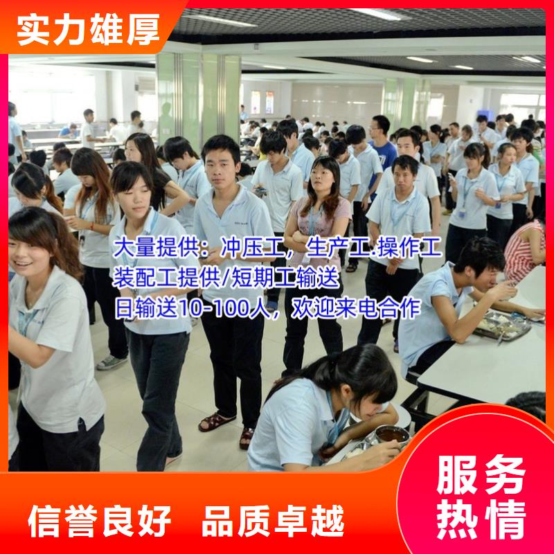 勞務派遣派遣公司質優(yōu)價廉