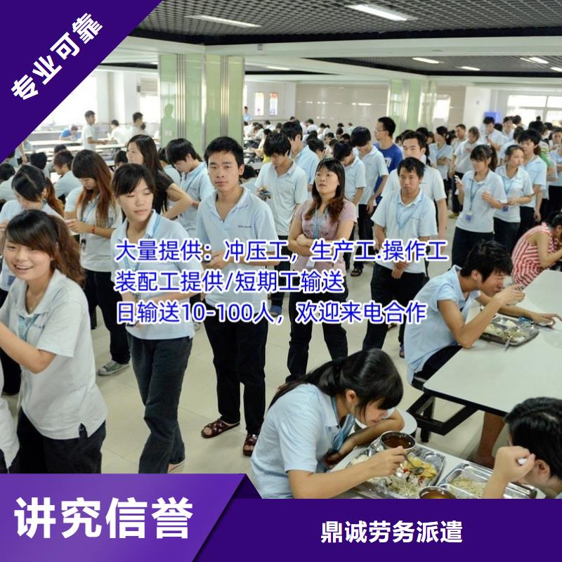 勞務(wù)派遣【出國打工途徑】實(shí)力商家