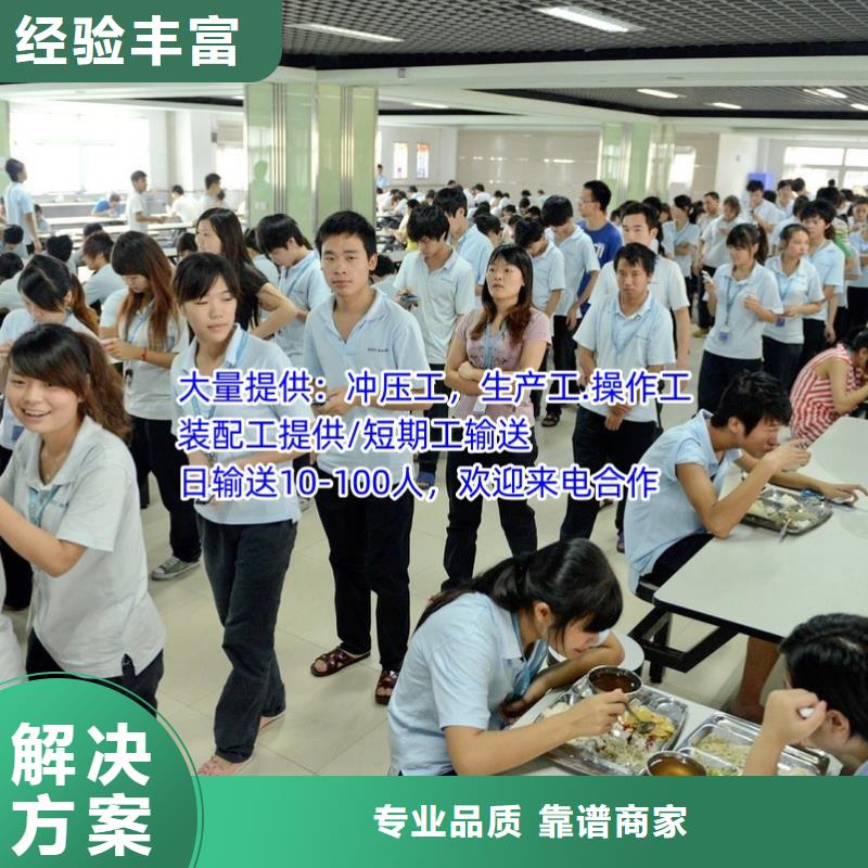 劳务派遣【劳务派遣资质审批】公司