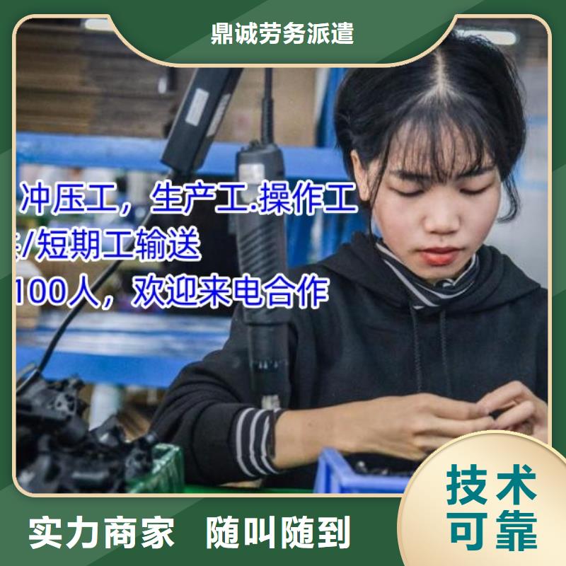 勞務派遣國際派遣注重質(zhì)量