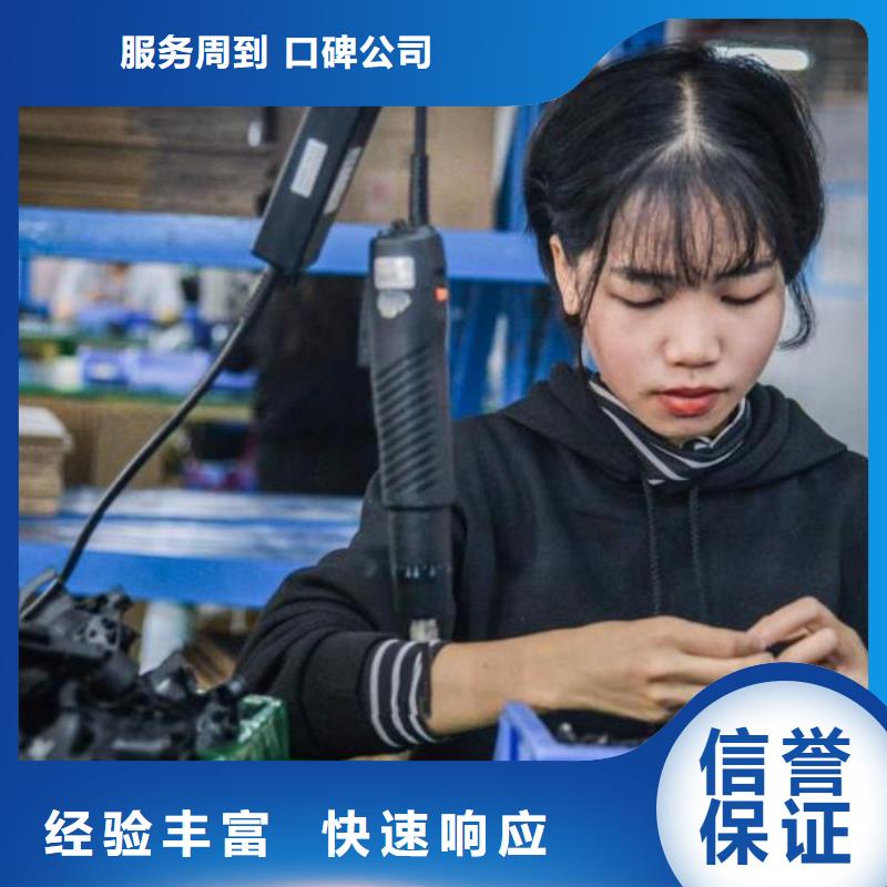 勞務(wù)派遣 【勞務(wù)外派】行業(yè)口碑好