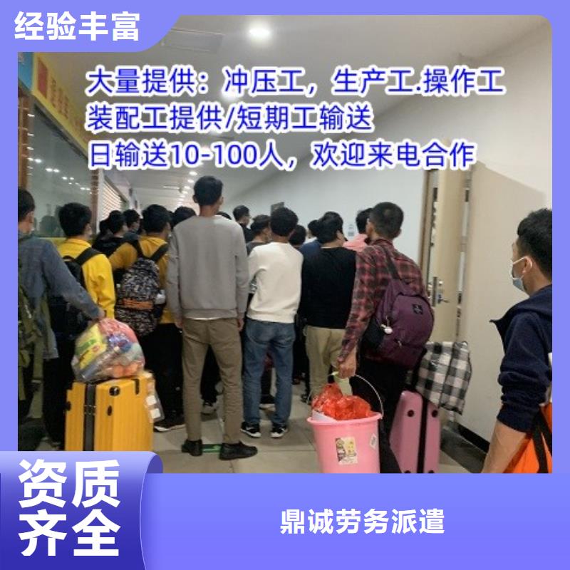 劳务派遣-出国务工2025公司精心