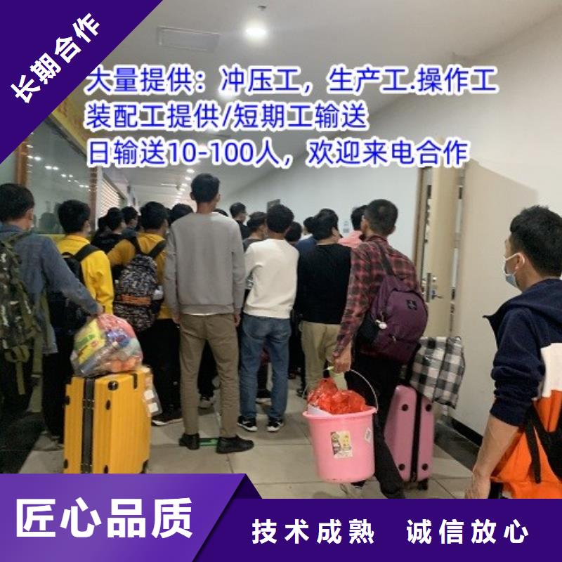 劳务派遣 【人力服务外包】注重质量