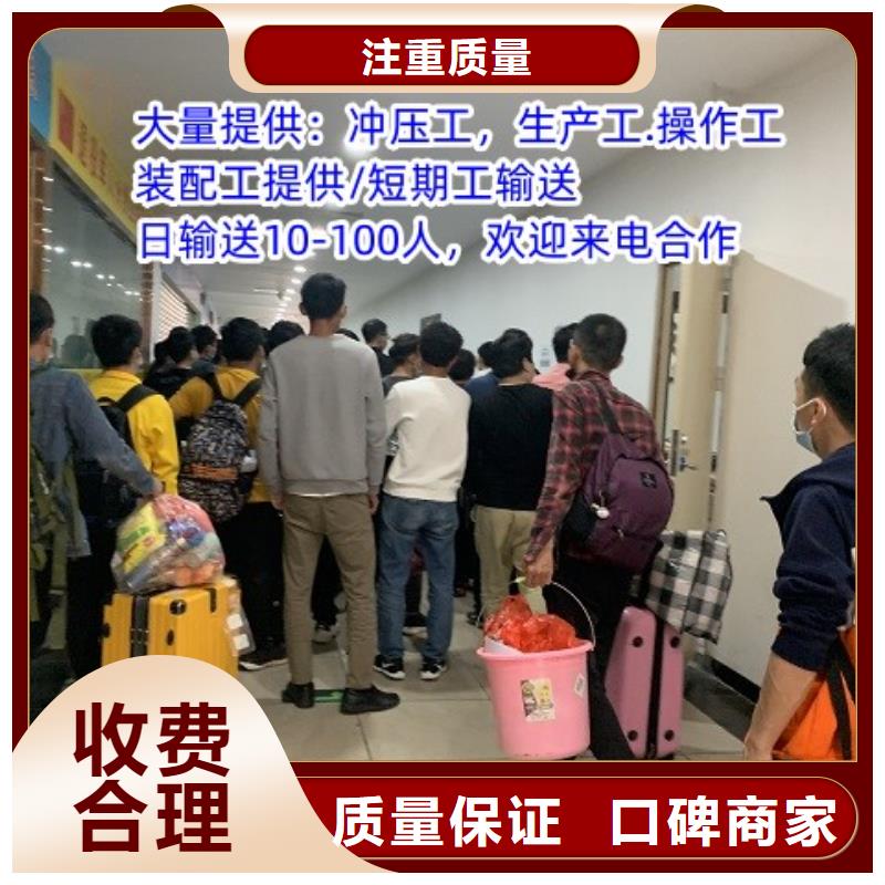 勞務(wù)派遣【勞務(wù)派遣許可證】免費(fèi)咨詢