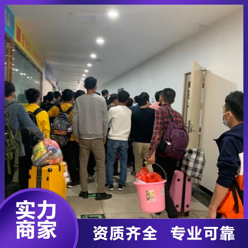 勞務(wù)派遣【勞務(wù)】精英團(tuán)隊(duì)