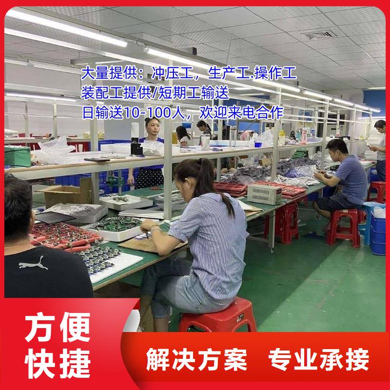 劳务派遣_人事工作专业可靠