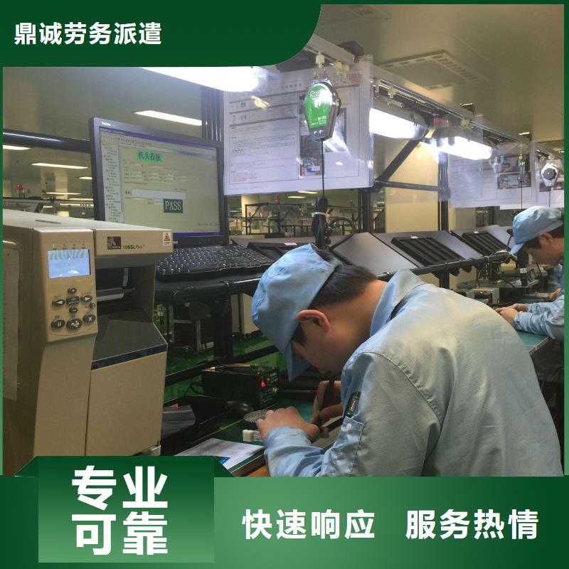 佛山市短期勞務派遣公司咨詢服務?
