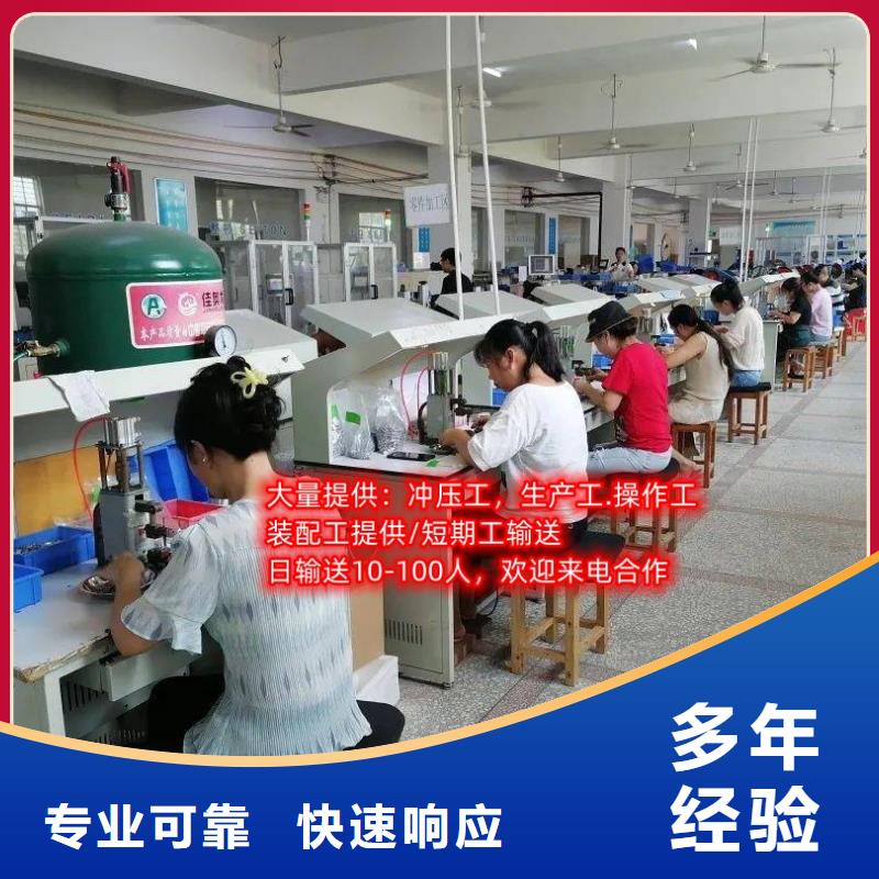 【劳务派遣】 出国务工解决方案