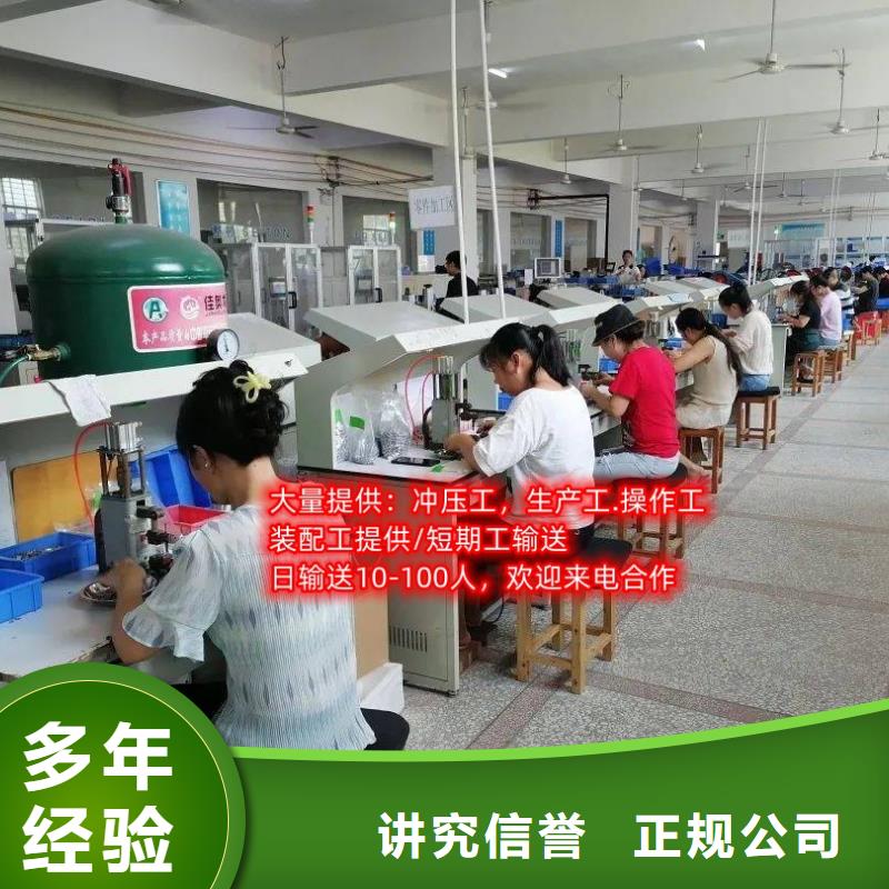 勞務(wù)派遣,勞務(wù)外包2025專業(yè)的團(tuán)隊