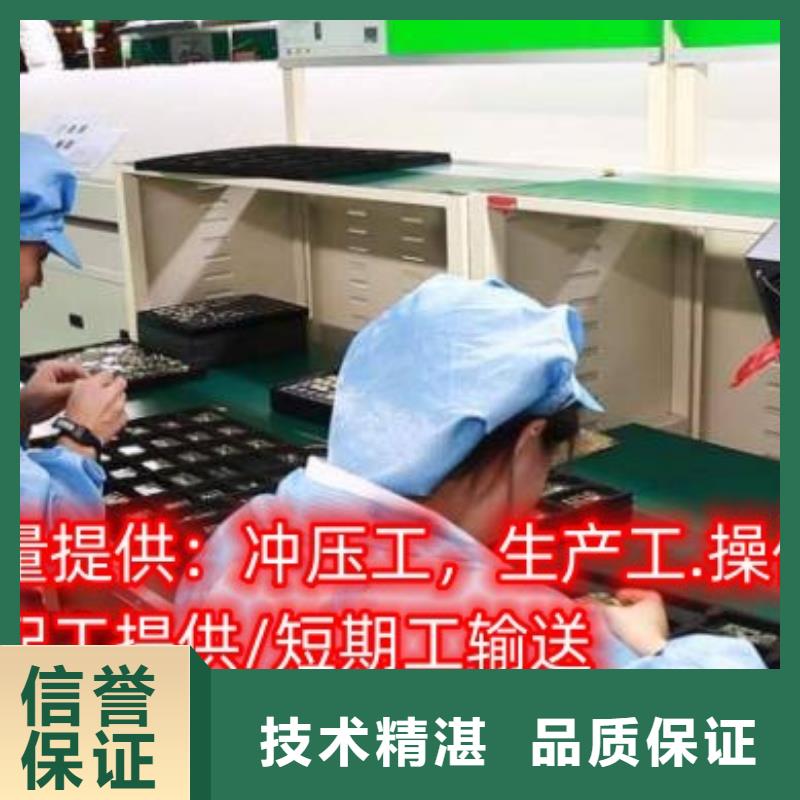 劳务派遣【出国打工途径】实力商家