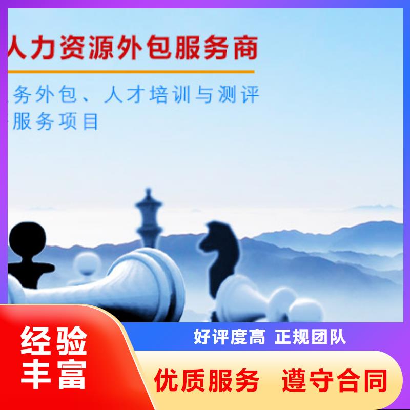 勞務(wù)派遣出國(guó)務(wù)工方法技術(shù)比較好