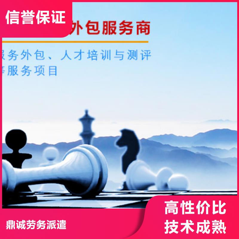 劳务派遣【劳务外包】实力商家
