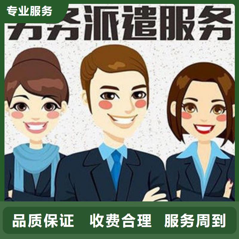 勞務派遣_勞務外包公司質(zhì)量保證