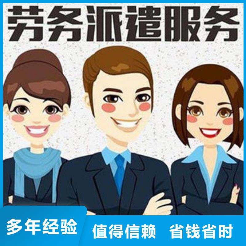勞務(wù)派遣人力資源公司快速響應(yīng)