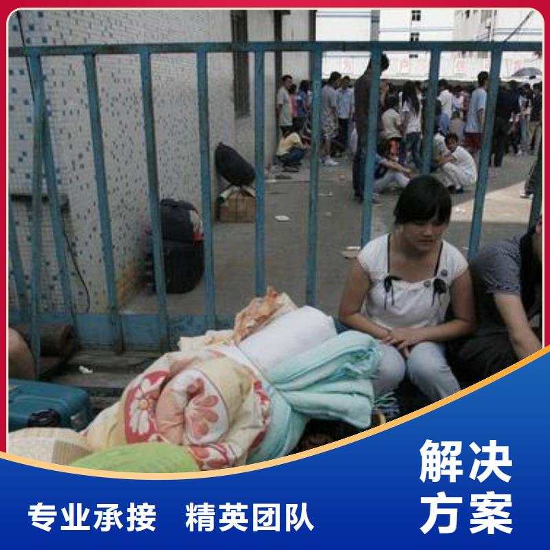 勞務(wù)派遣勞務(wù)派遣公司實(shí)力商家