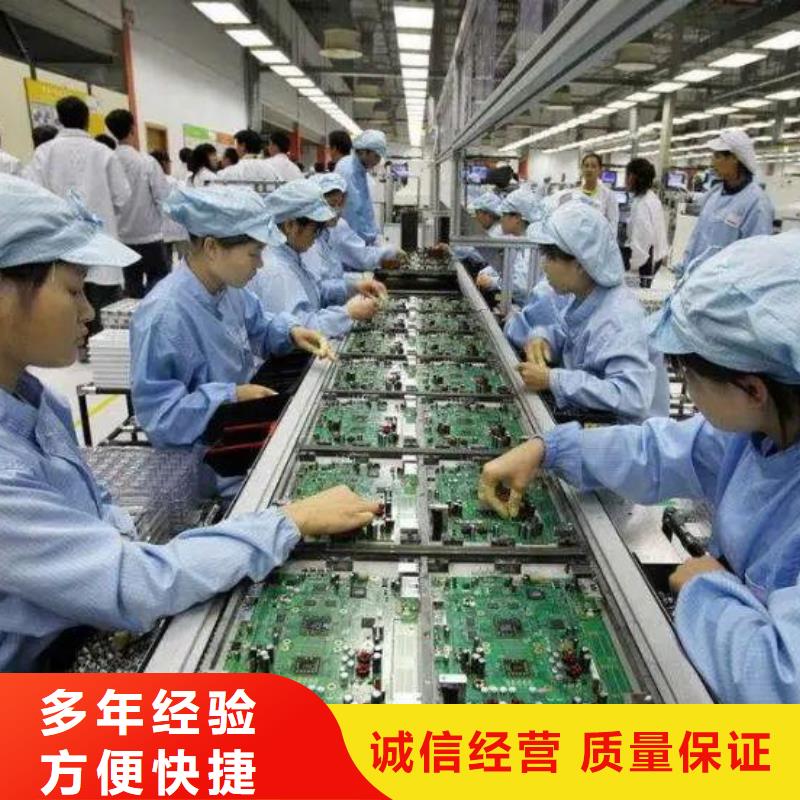 臨時(shí)工派遣工廠直銷