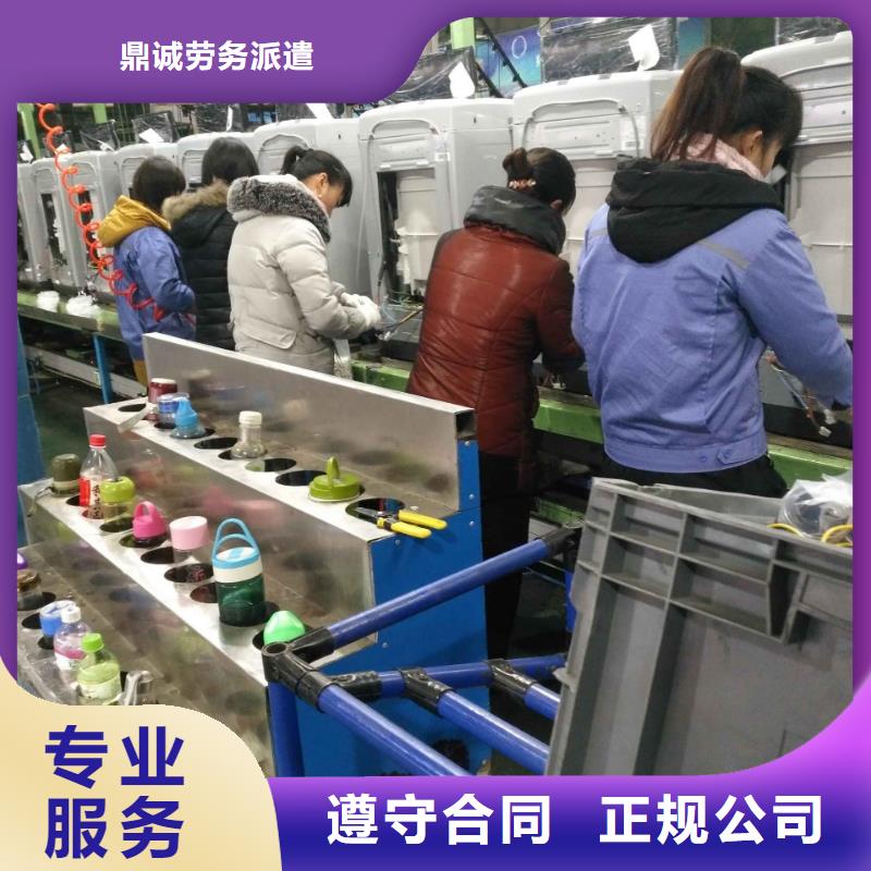 勞務(wù)派遣【出國勞務(wù)】專業(yè)