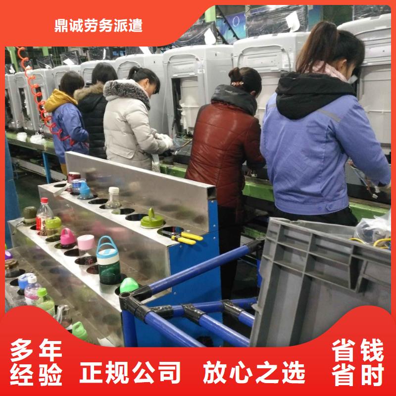 勞務(wù)派遣【勞務(wù)派遣人員】靠譜商家