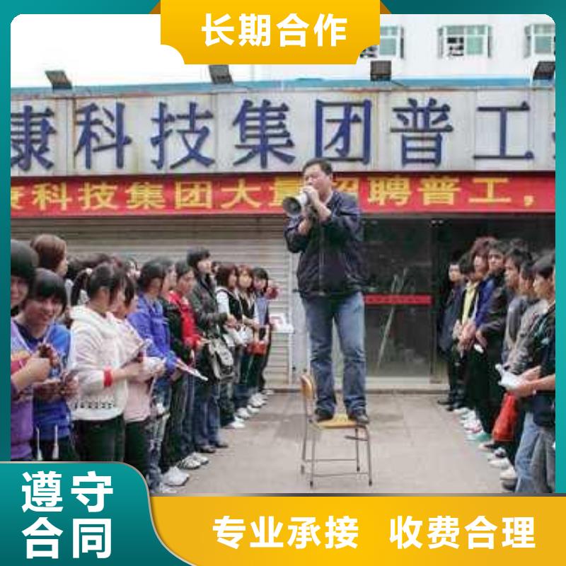 劳务派遣 正规出国劳务诚信经营