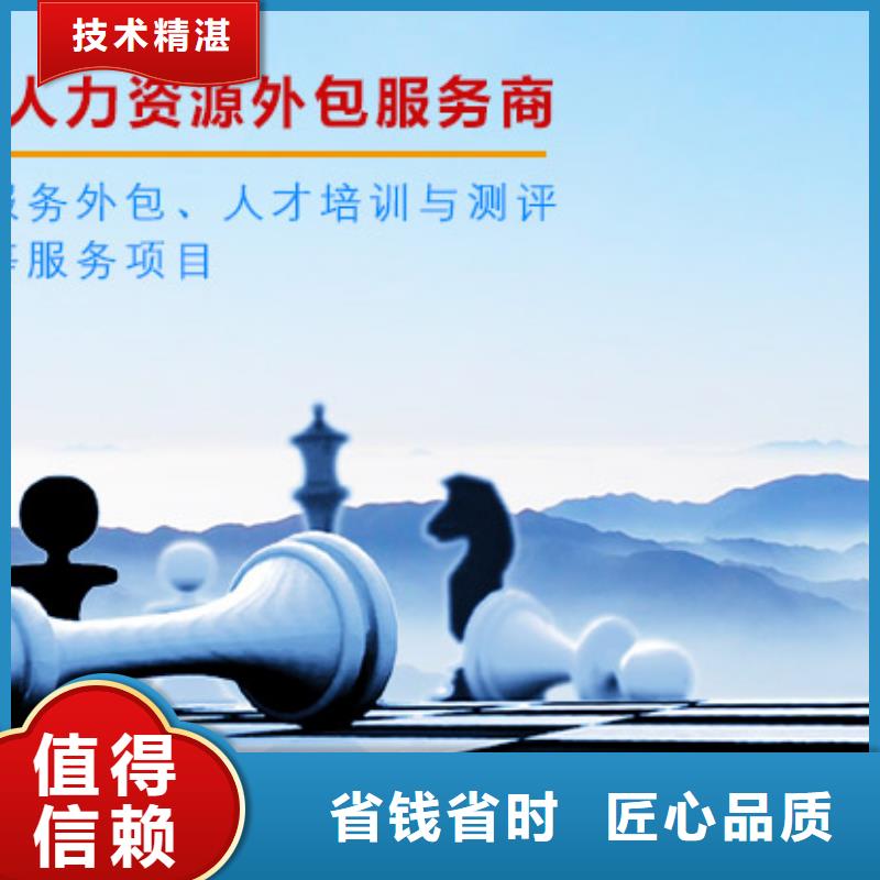勞務派遣,出國打工拒絕虛高價