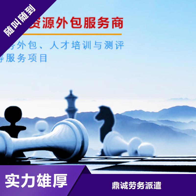 劳务派遣劳务派遣流程公司