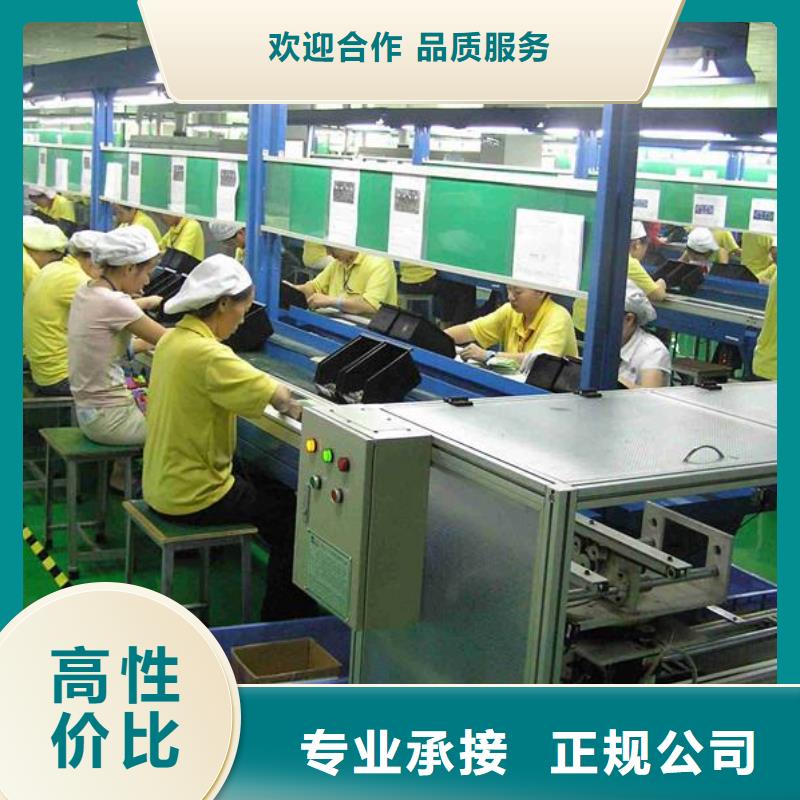 劳务派遣,人才派遣快捷