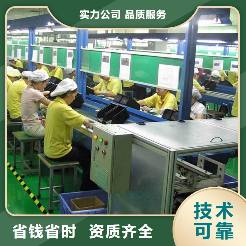 勞務(wù)派遣【勞務(wù)派遣】技術(shù)成熟