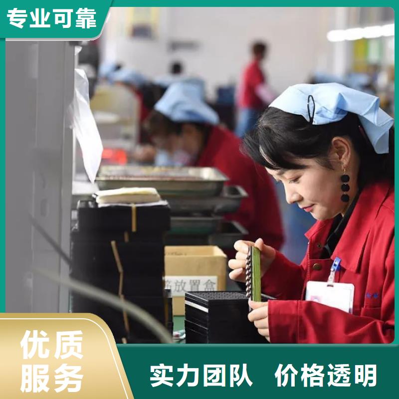 【勞務(wù)派遣,人才派遣實(shí)力商家】
