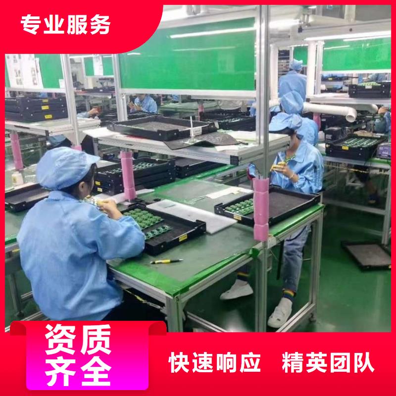 劳务派遣 劳务品质卓越