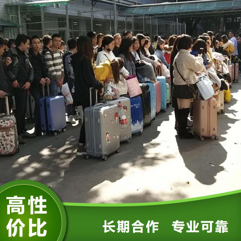  勞務(wù)派遣質(zhì)優(yōu)價廉