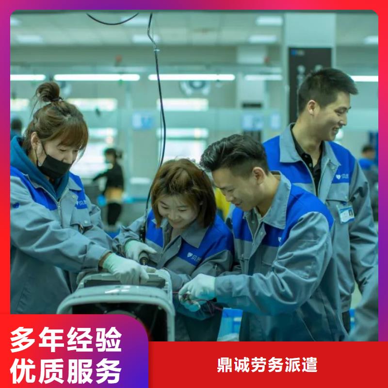 劳务派遣_人事工作专业可靠