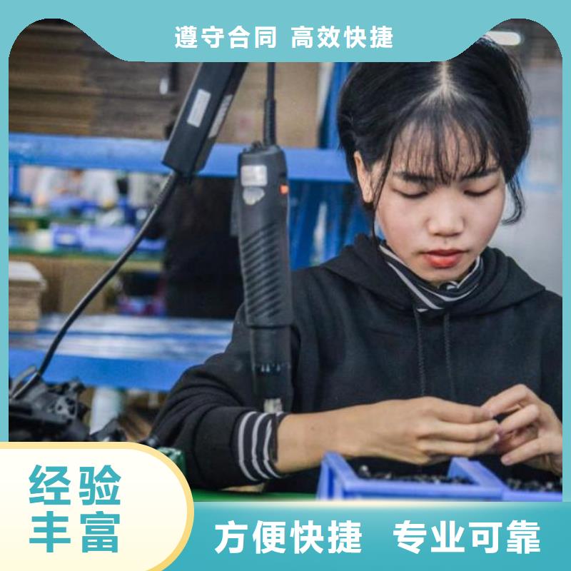 【勞務(wù)派遣【勞務(wù)外派】免費(fèi)咨詢】