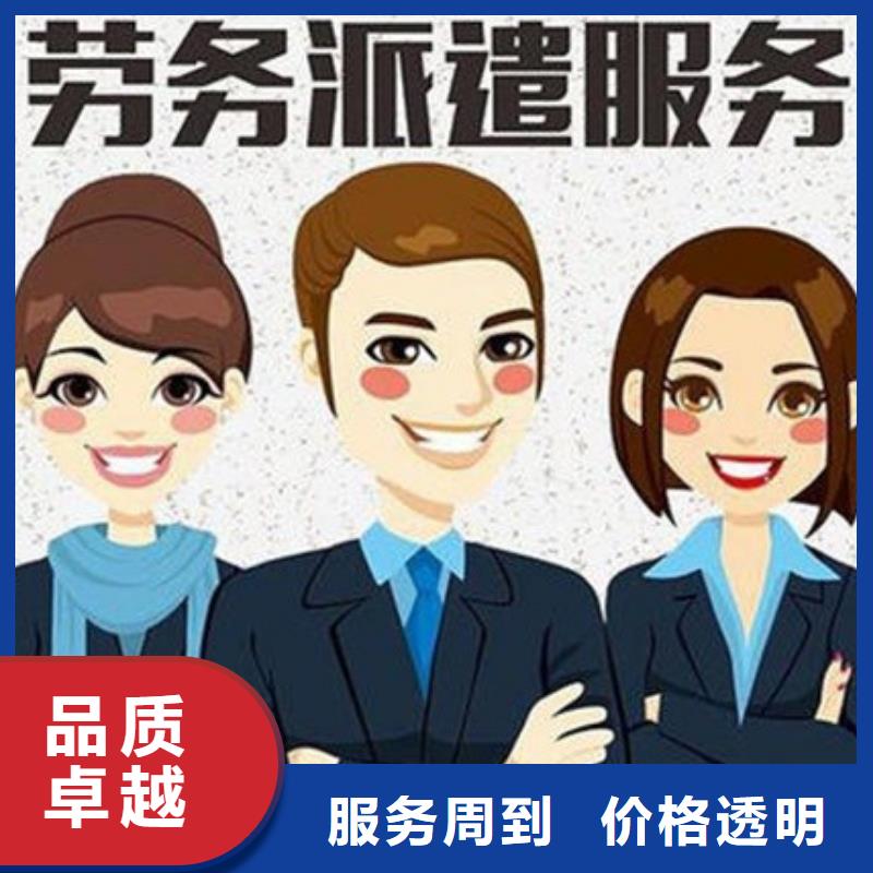 勞務(wù)派遣【出國(guó)打工途徑】技術(shù)成熟
