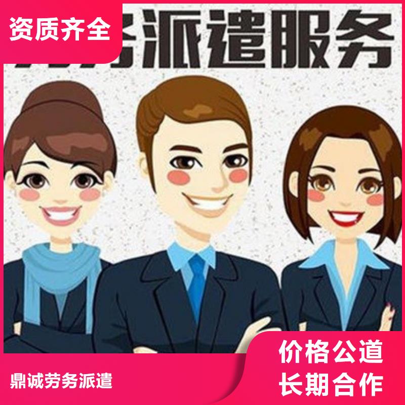 劳务派遣【出国劳务】2025公司