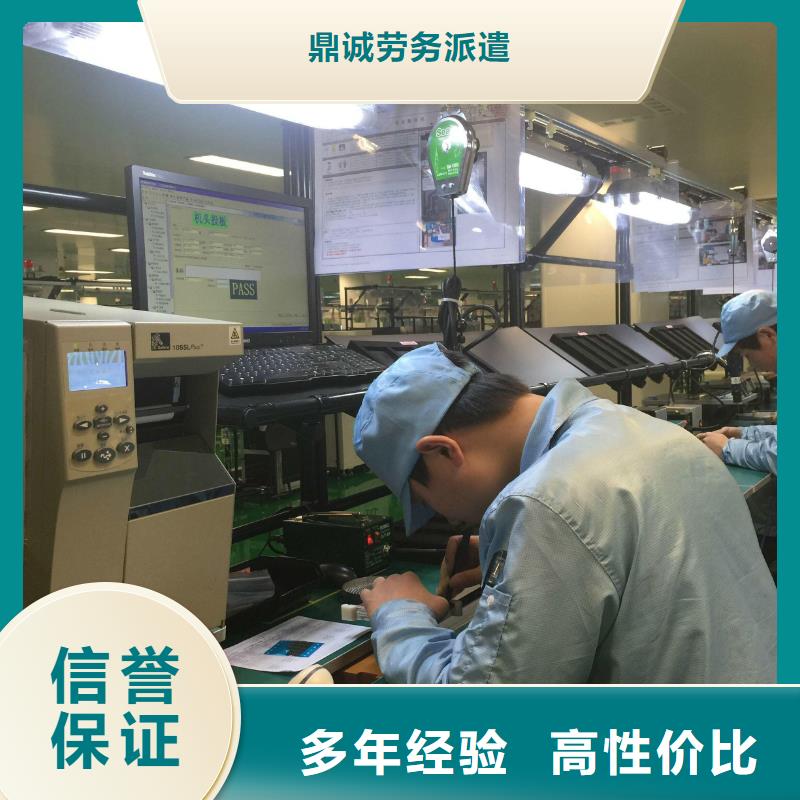 勞務(wù)派遣【勞務(wù)派遣合同】匠心品質(zhì)