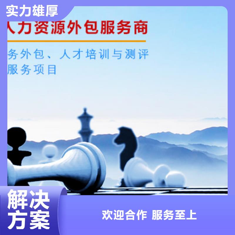 勞務(wù)派遣勞務(wù)輸出匠心品質(zhì)