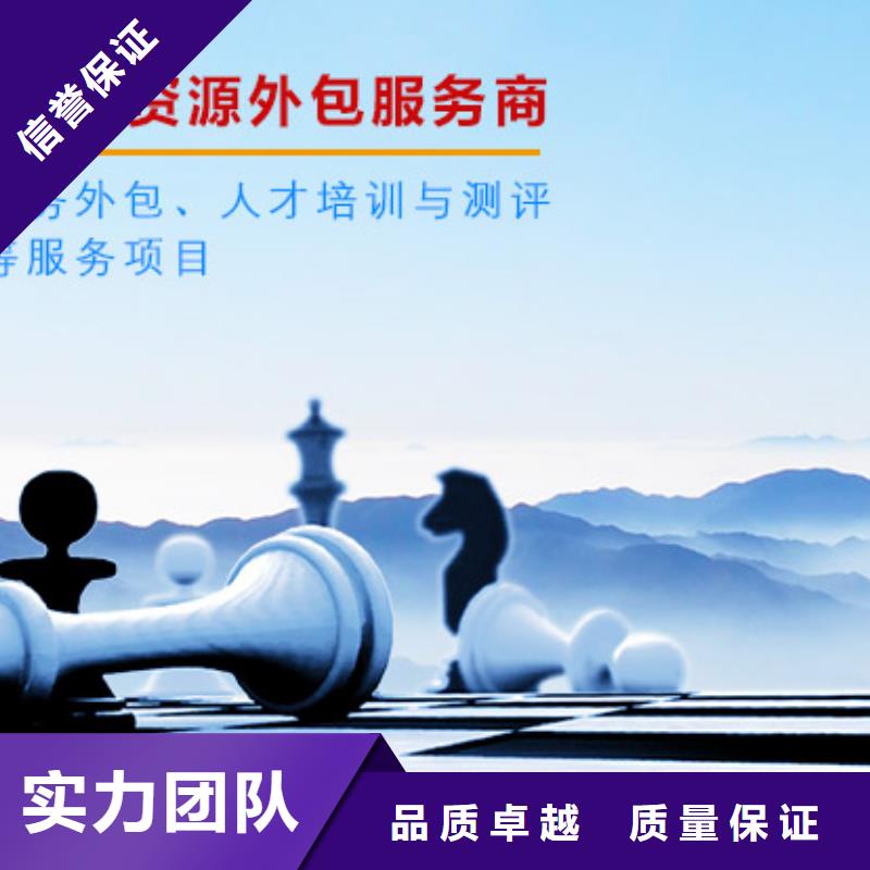 劳务派遣劳务外派服务周到