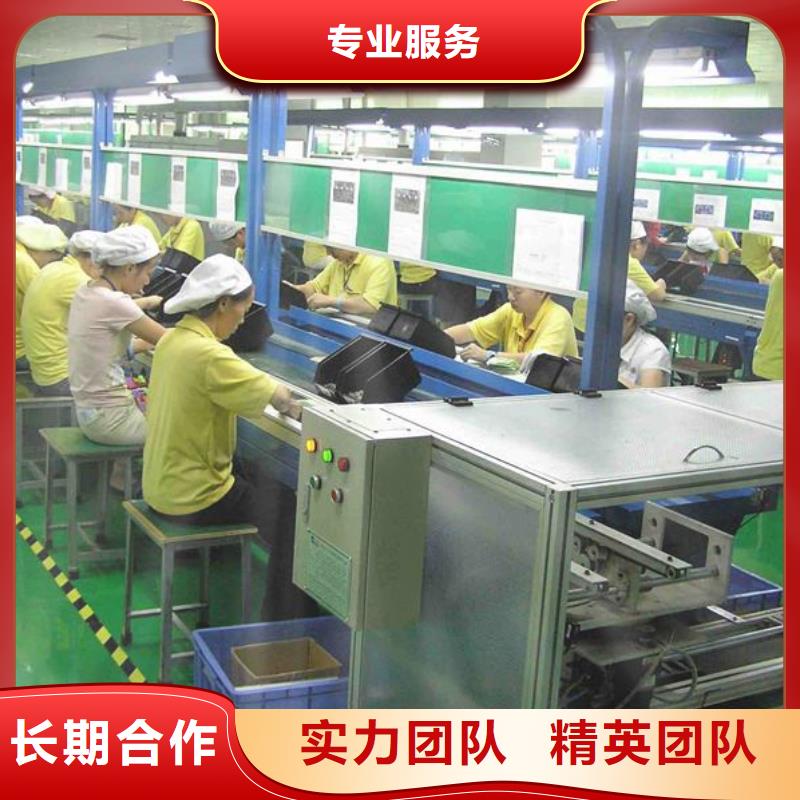 勞務(wù)派遣【對(duì)外勞務(wù)派遣】免費(fèi)咨詢
