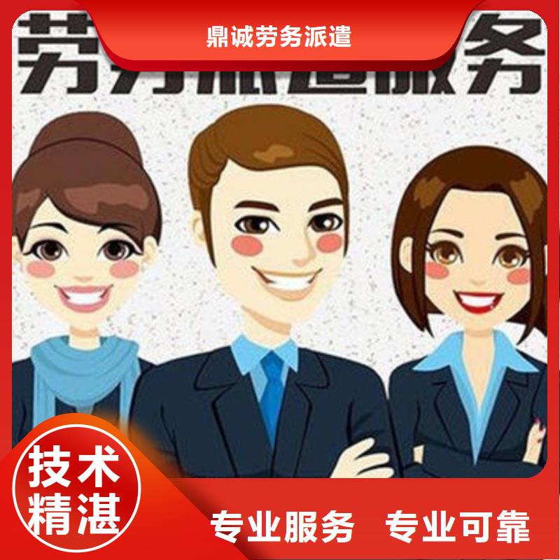 勞務(wù)派遣_國(guó)際派遣2025公司精心