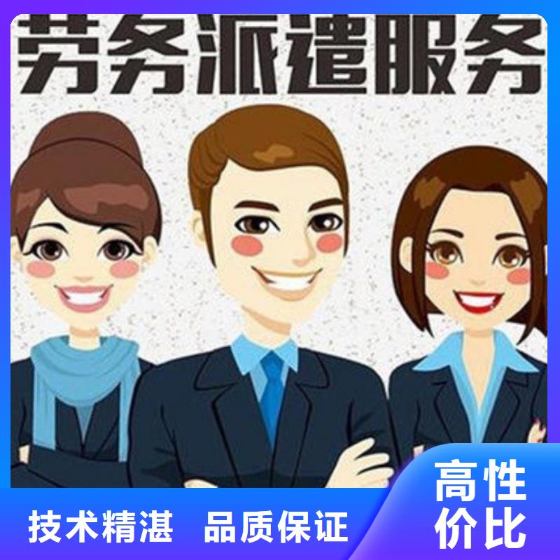 劳务派遣-【劳务派遣资质审批】24小时为您服务