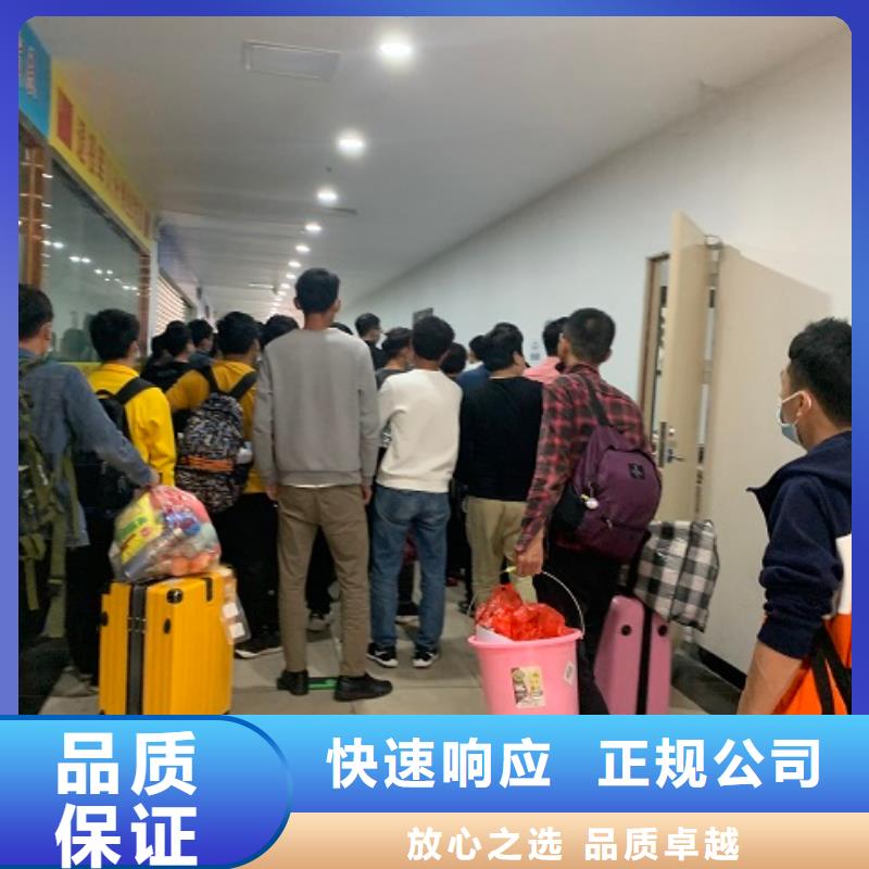  勞務派遣團隊
