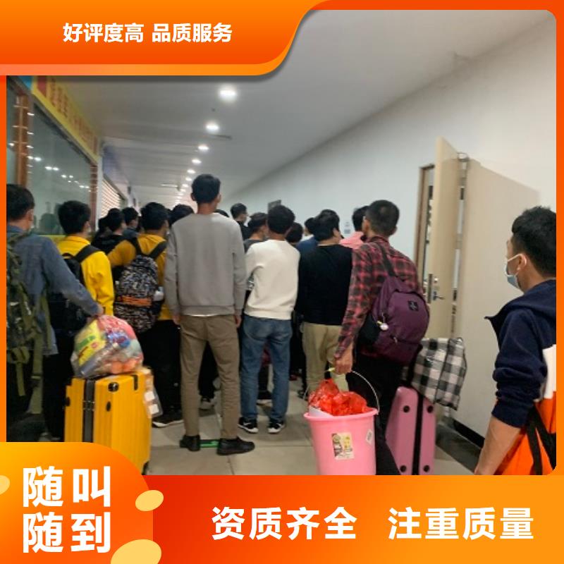 劳务派遣【劳务】口碑公司