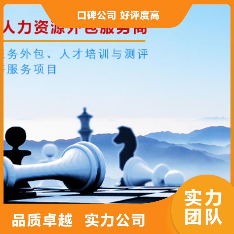 劳务派遣【劳务派遣合同】解决方案