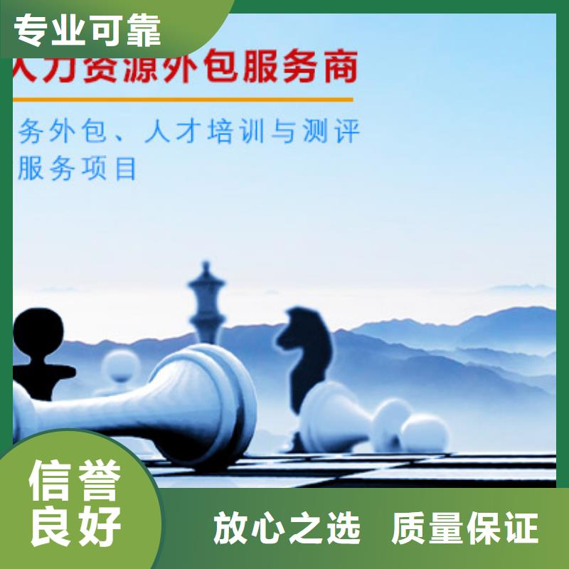 勞務(wù)派遣,人事工作案例豐富