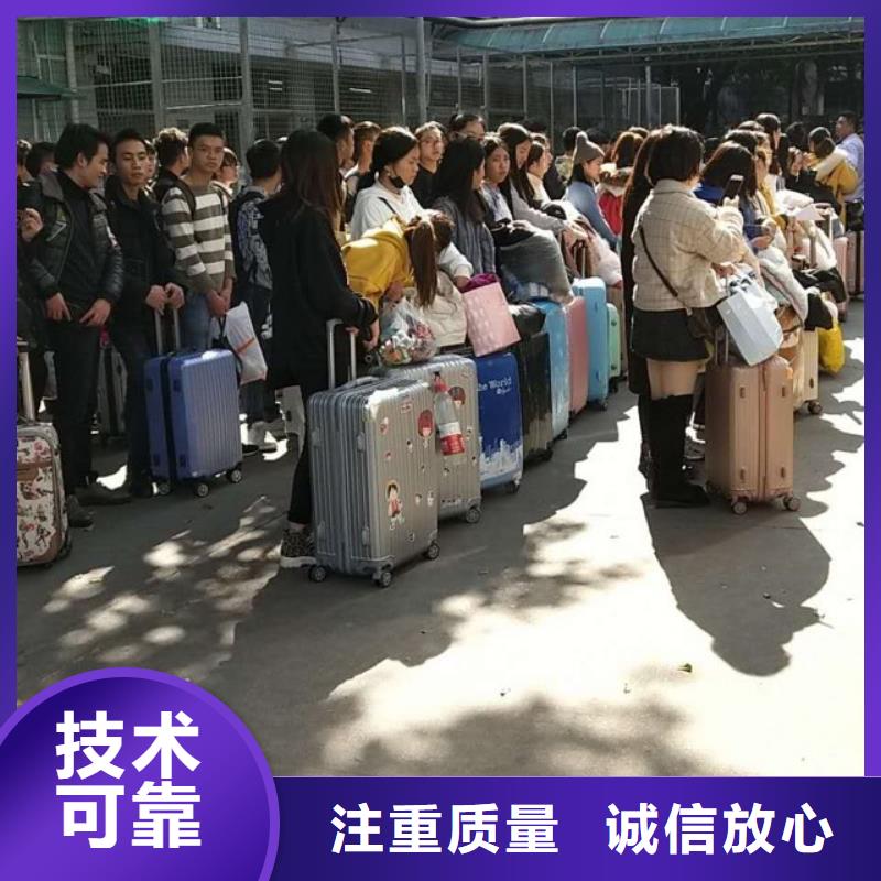勞務(wù)派遣-人力資源管理隨叫隨到